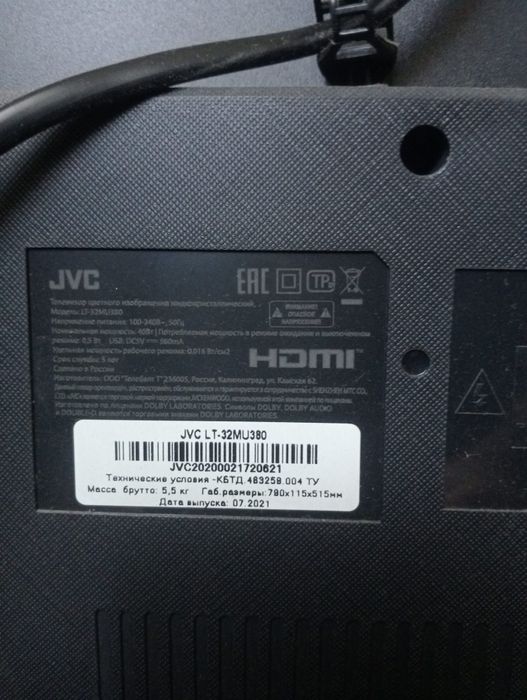 Продам неисправный телевизор JVC.