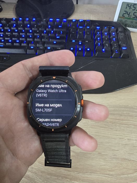 Samsung watch ultra