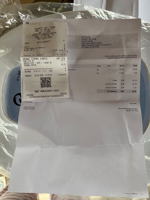 Надстройка за тоалетна чиния