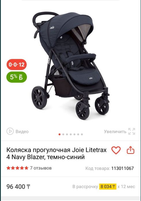 Коляска всесезонная в отличном состоянии.