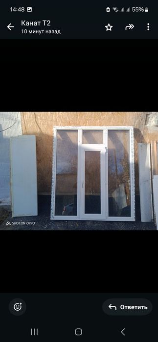 Продам б/у пластик. окна