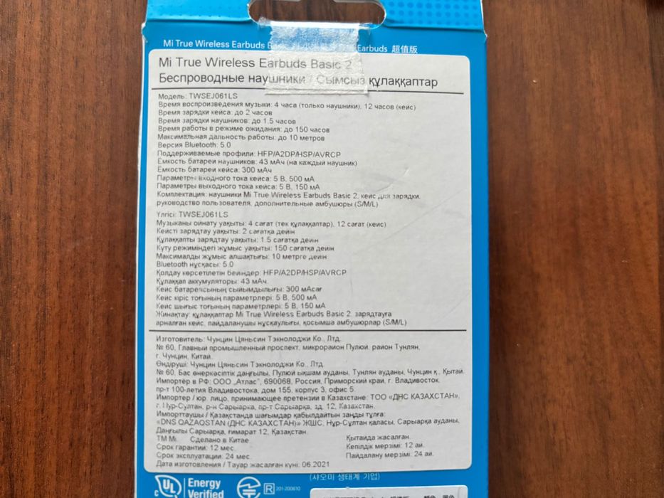 Наушники xiaomi earbuds basic2 практически новые