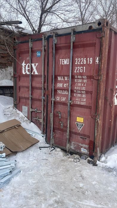 Контейнеры 20, 40 футов