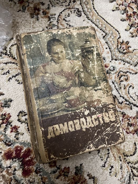 Стариные кулинарные книги