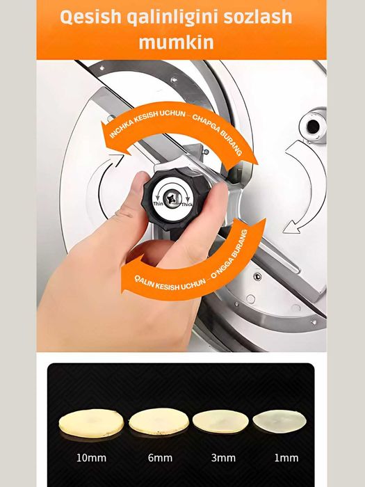 Слайсер для нарезки электрический, ломтерезка, нарезки фруктов и мяса