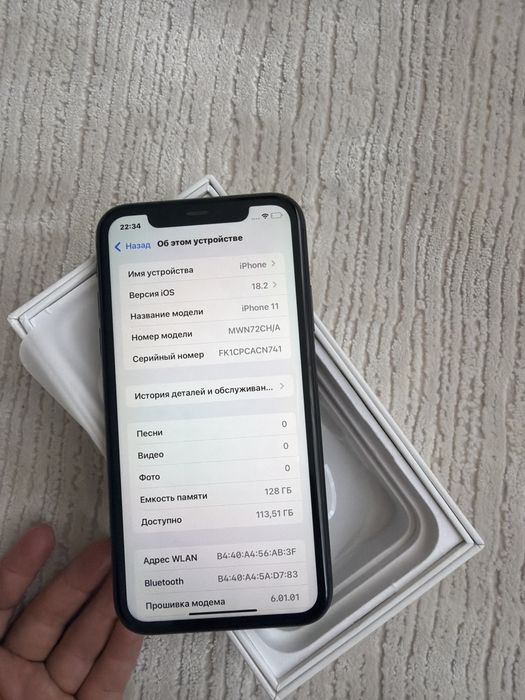 Айфон 11 128/74 идеал