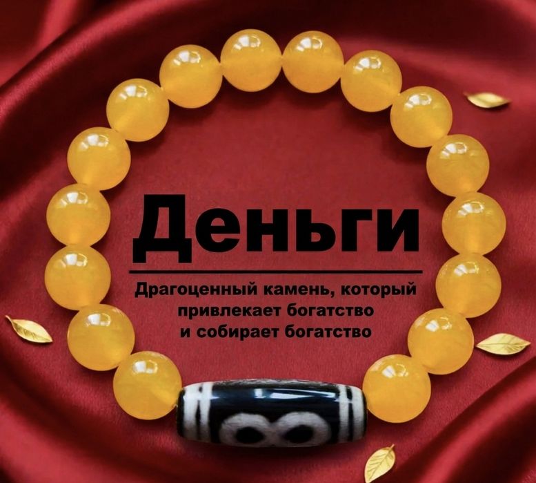 Браслеты украшения кулоны! Распродажа!