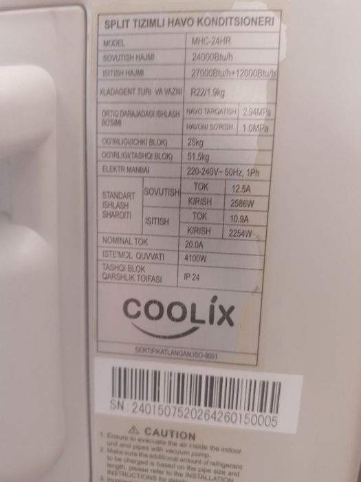 Продам канальный кондиционер 24