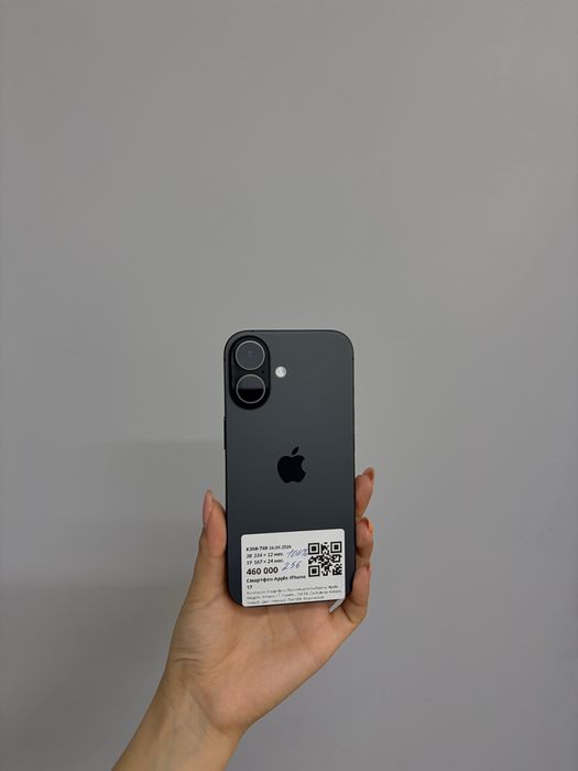 iPhone 17/Айфон 17