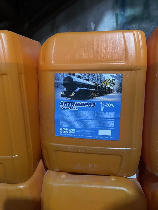 Антимороз