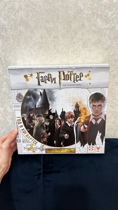 Настольная игра Гарри Поттер Год в Хогвартсе