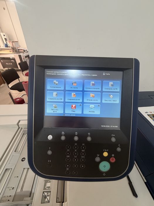 Xerox colour C70