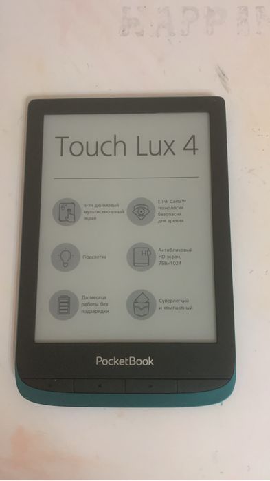 Электронная книга pocketbook Touch Lux 4