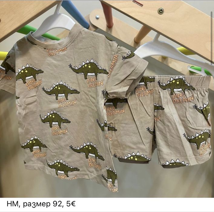 Летни дрехи за момче Nike, Guess, HM
