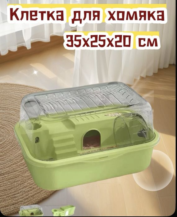 Клетка для хомяка серая и зеленая