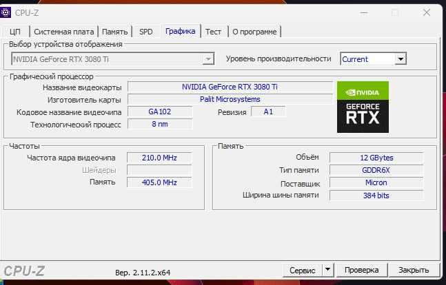 Игравой кейс сотилади i9 13900KS/32gbD5/12gbGPU/1000W