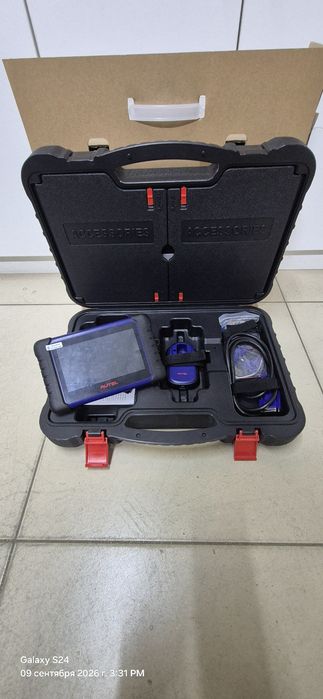 Програматор ключей Autel 508