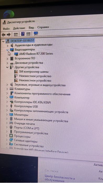 Продам компьютер