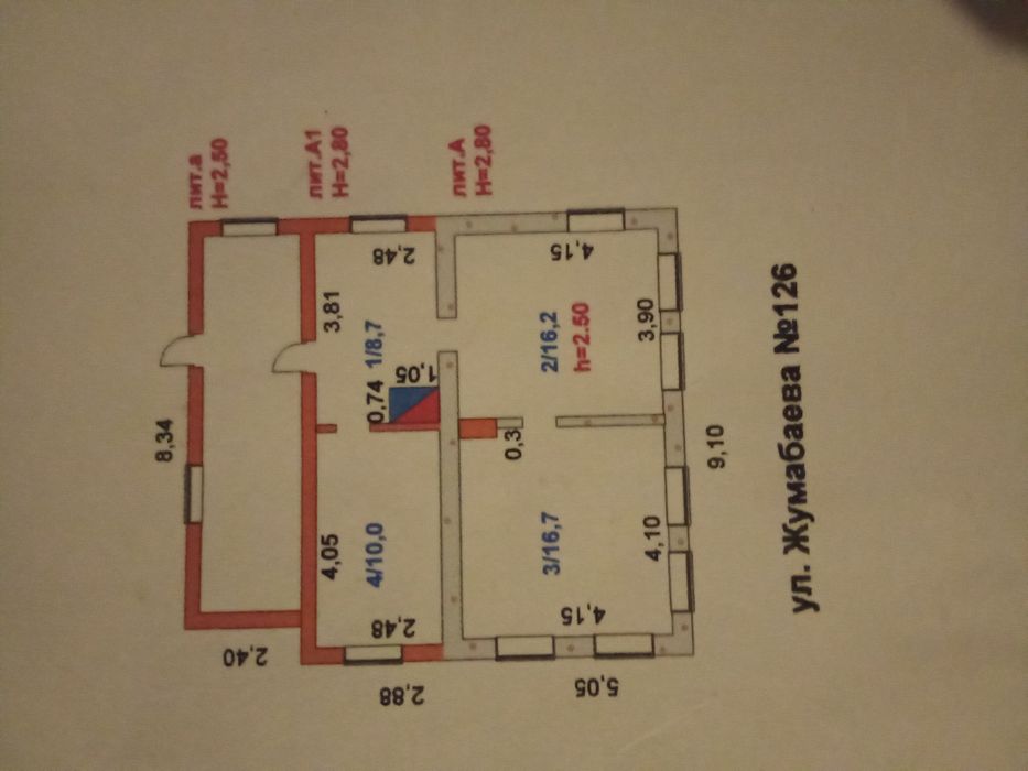 Продам участок с домом