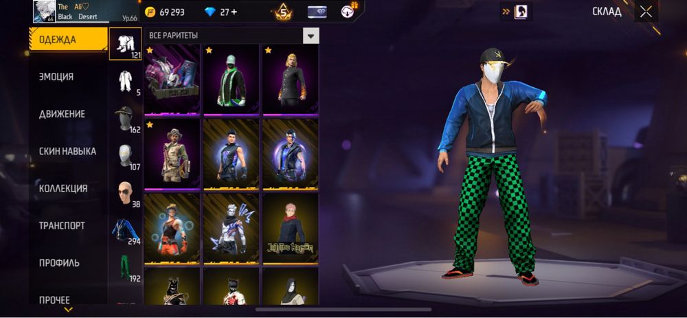 Фф ак обмен сасаймын вктсап