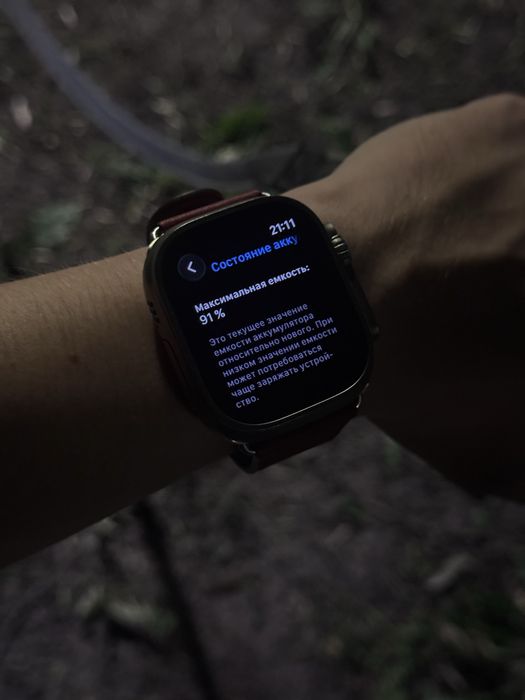 Apple Watch Ultra 1
