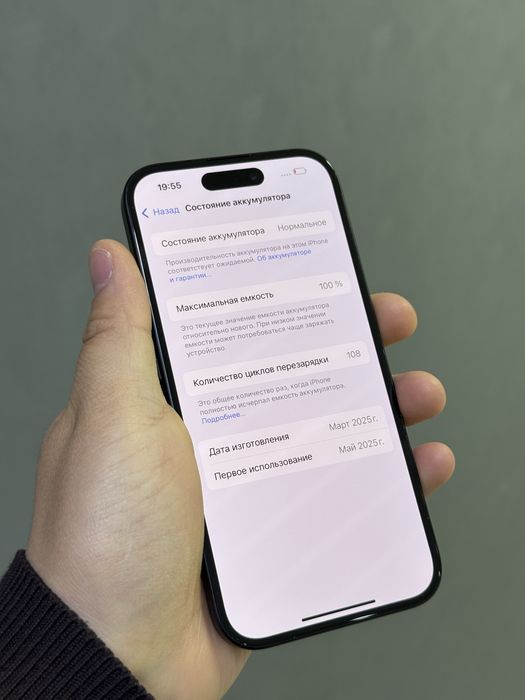 iPhone 16 128 GB АКБ 100% | Mobile Zone