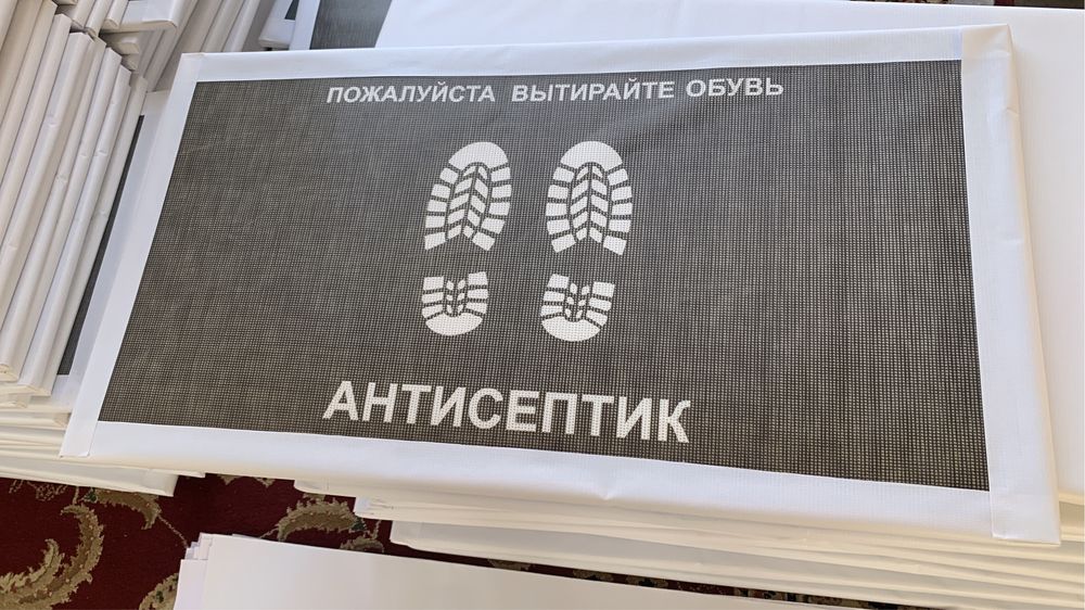 Диз Коврики