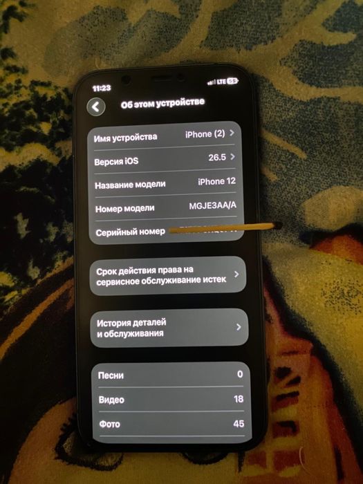 Телефон iphone 12 128Gb