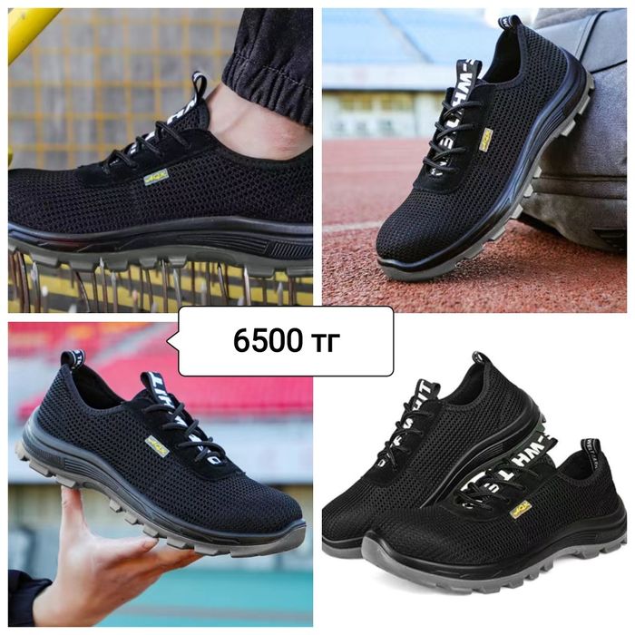 Спец. обуви. 5 мкр.