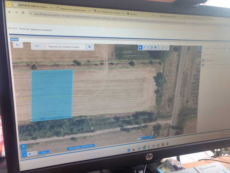 Продава се Земеделски имот в Пазарджик, Идеален център -  кв.м за 1275 €/дка - Снимка #2