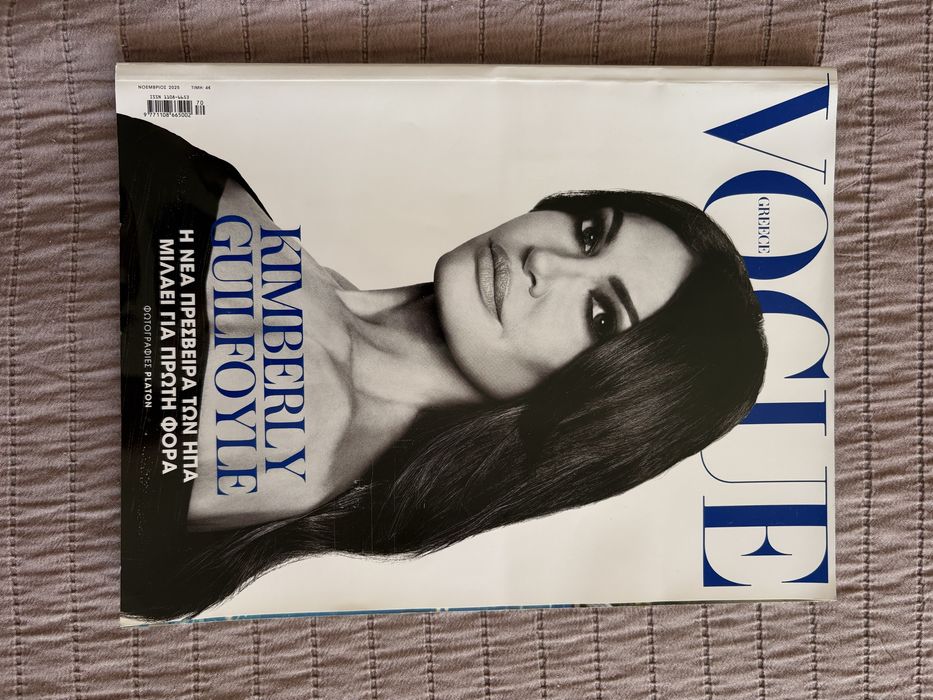Vogue списания 2021/2025