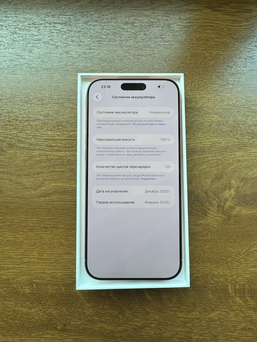 Iphone 17 pro max 1TB 100% идеал 10/10!