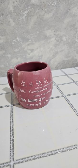 Кружка сувенир с надписью
