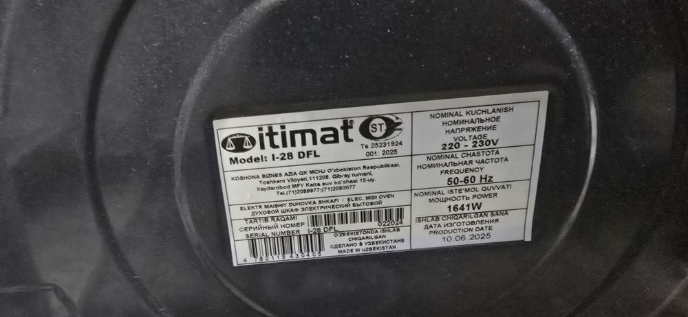 Продам Духовой шкаф; духовка itimat I-28 DFL