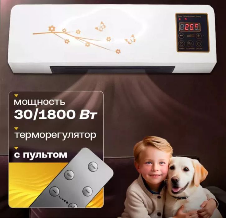 Masofadan boshqariladigan devor isitgichi Vitek None, 1800 Vt