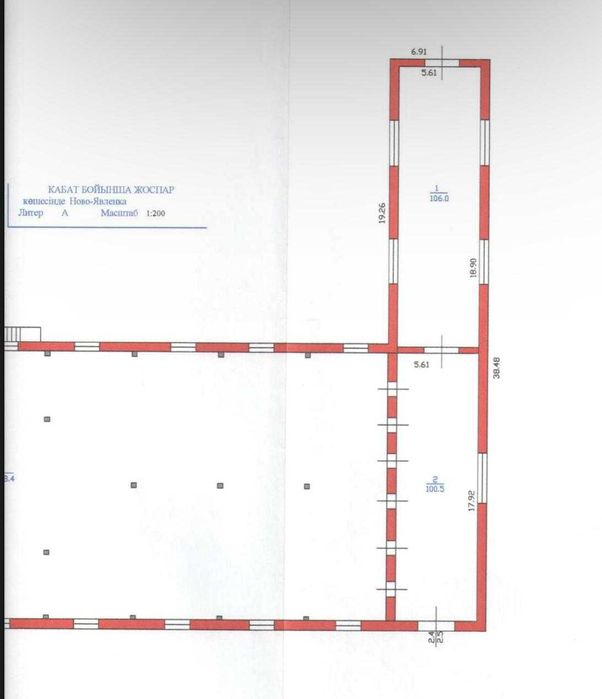 В продаже База новоявленка Алаш 1