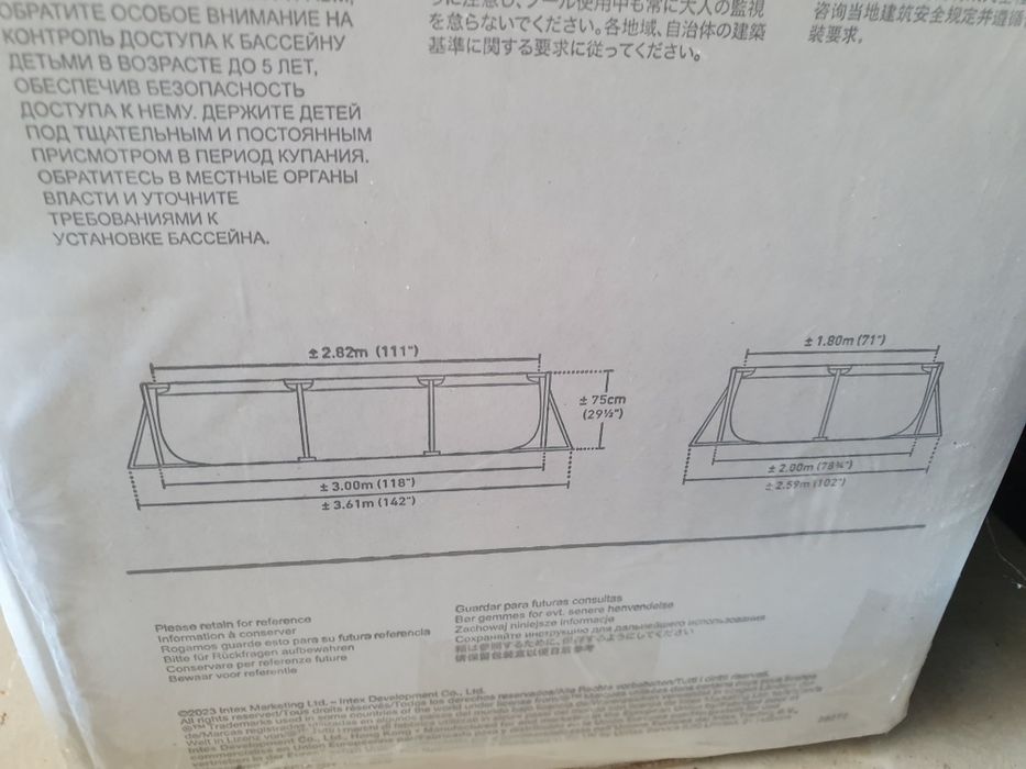 Piscina de curte dimensiune 3 metri
