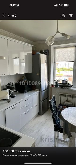 Сдается квартира