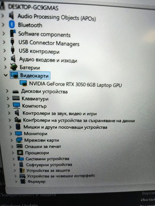 Геймърски Лаптоп Lenovo LOQ 15' FHD / 16RAM / RTX 3050 / 512GB SSD