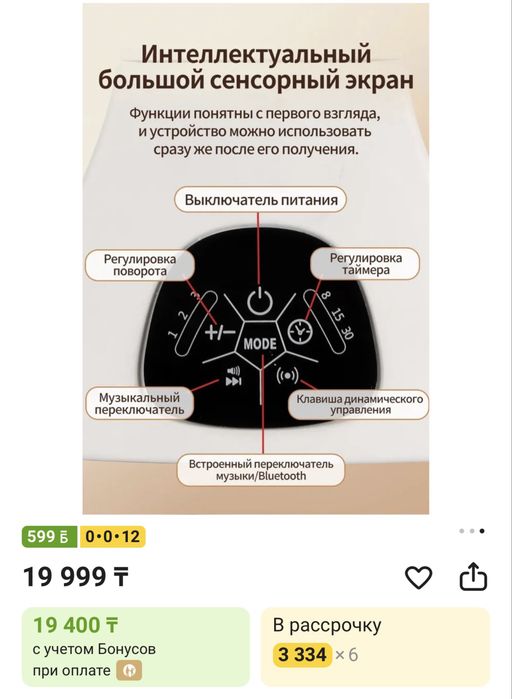 Шезлонг Dearest