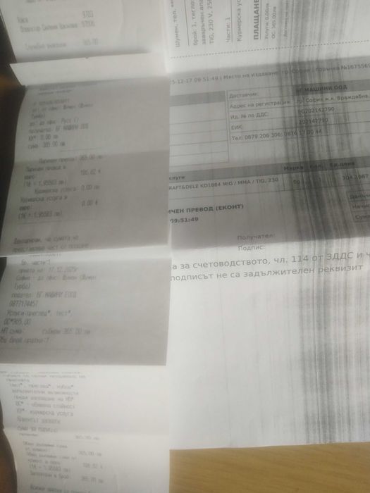 Заваръчен апарат mig/mma KRAFT&DELE