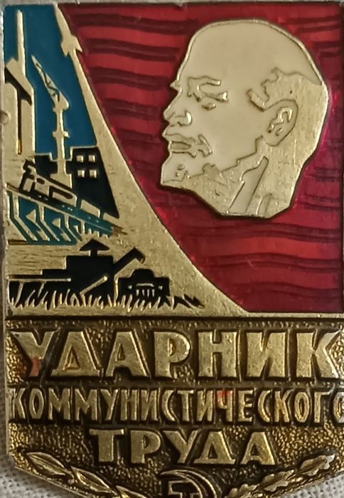 Продам потому что уже не надо