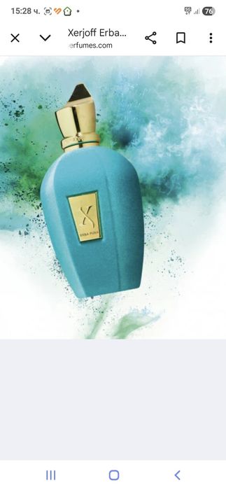 XERJOFF erba Pura eat de parfum