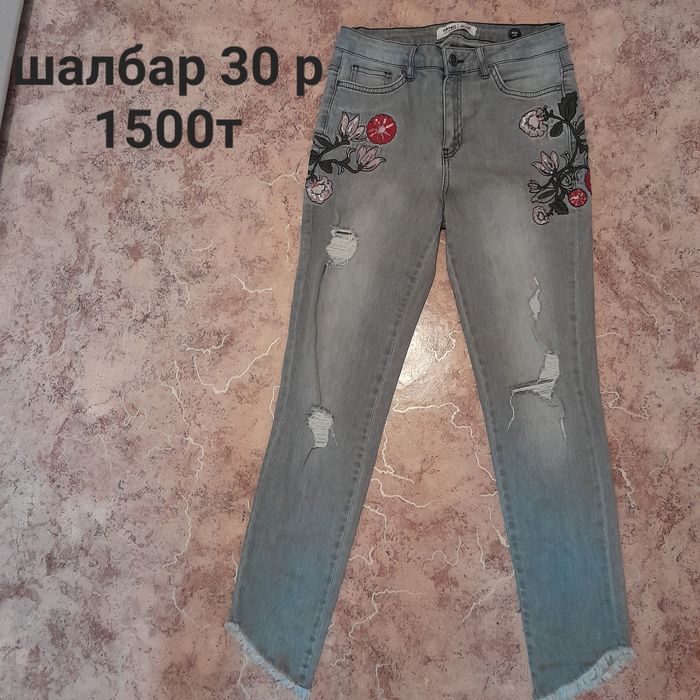 Таза киілген киімдер