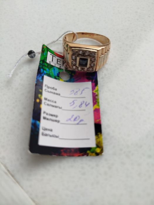 Золото новое мужское