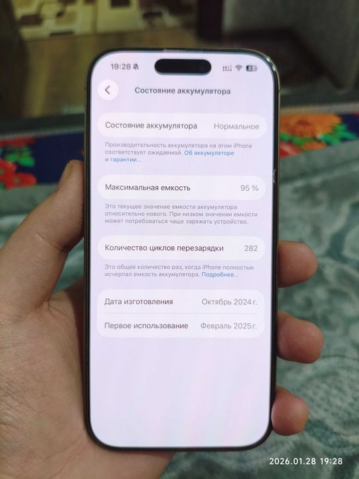 iPhone 16 pro 256gb