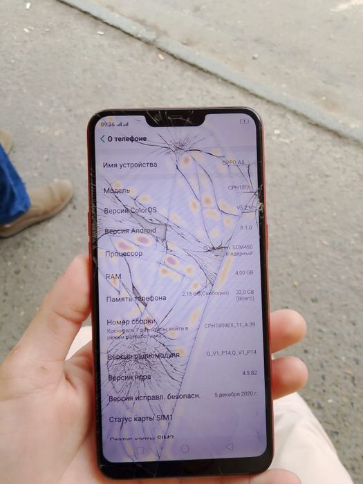 Срочный ремонт телефонов