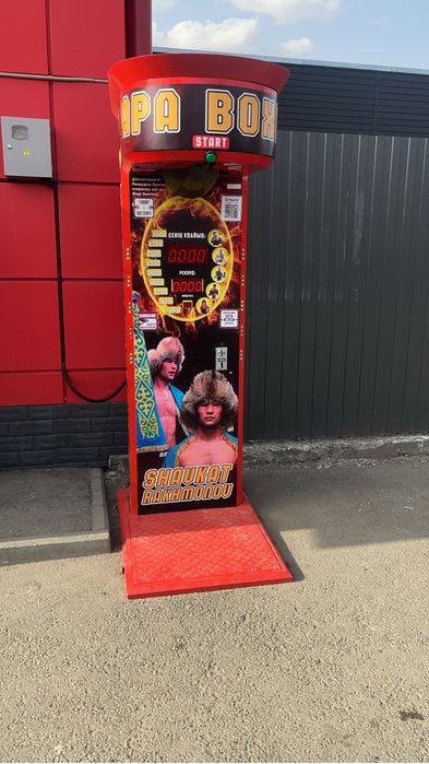 Силомер. Боксер аппарат!