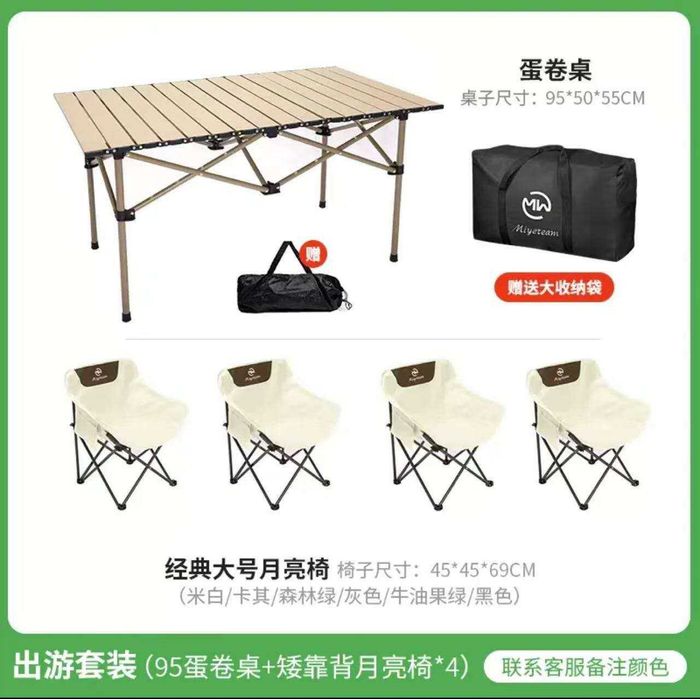 Столы и стулья для пикника и отдыха на природе.