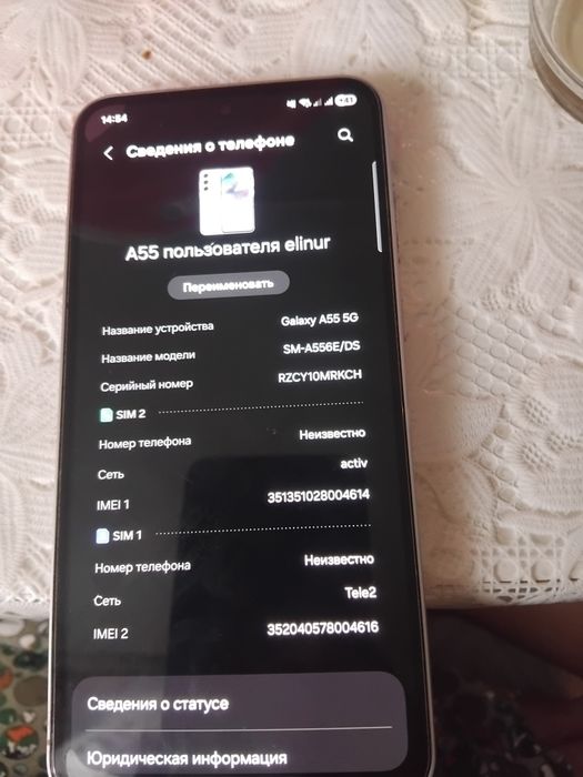 Продам  телефон самсунг А55